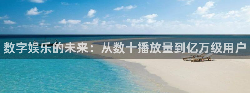 db电竞官网代理开号平台