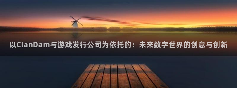 db电竞官网游戏