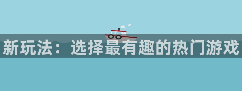 广州db电竞投资管理顾问有限公司